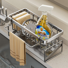 免打孔厨房置物架子多功能落地洗碗池抹布挂架水槽台面沥水收纳架