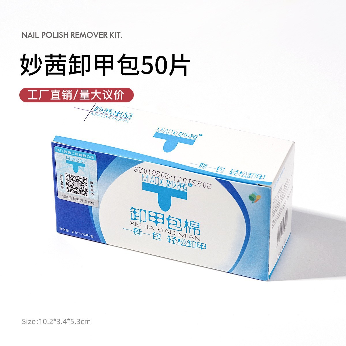 Nail Tools Individually Packaged 50 Pieces Nail Removal Pads Nail Removal Wipes Nail Polish Remover Non-Damaging to Nails