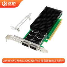 �������W���m���~�j˼MELLANOX X-7 PCIE &times;16�p���200G�f�׹��w