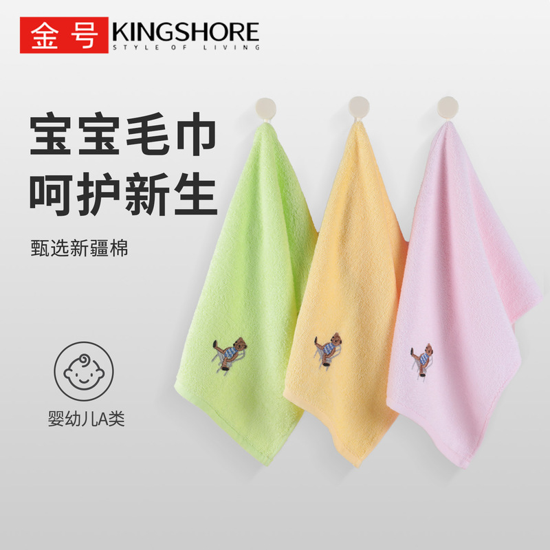 Gold Size Kidsren's Towel 100% Cotton Cartoon Kidsren's Baby Face Wash Skin-Friendly Soft Absorbent Small Towel Drop Shipping T1055H