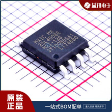 ̖MX25L4006EM2I-12G  ƷMXIC bSOP-8 惦