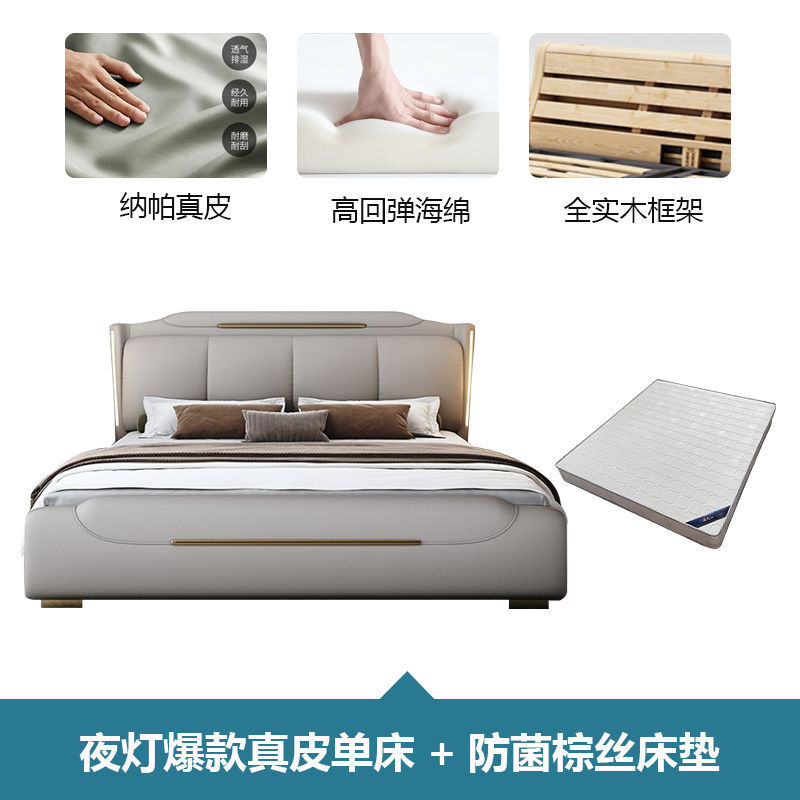 인기 야간 조명 싱글 침대 + 항균 브라운 실크 매트리스