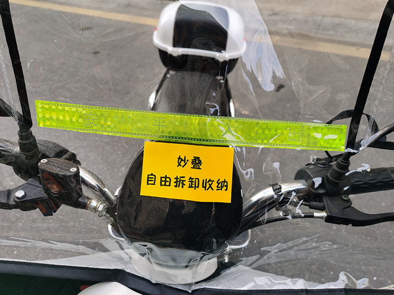 Electric Vehicle Windshield Transparent Rain-proof Cold-proof Winter Battery Car Motorcycle Windshield Artifact Heightened Windshield