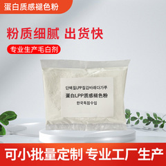 Bleaching powder hair whitening agent LPP fading powder hair bleaching agent is ammonia-free and does not damage blue hair bleaching powder hair dye hair salon e-commerce wholesale