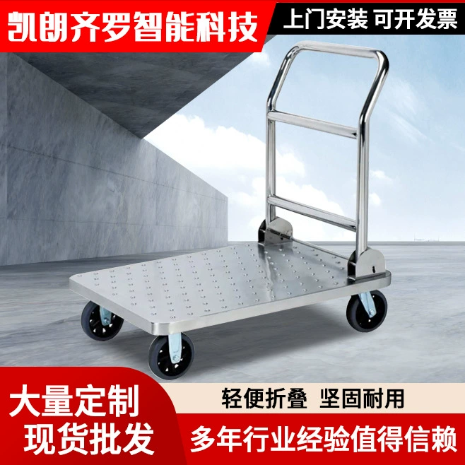 Плоская тележка, складная, легкая, грузовой поток, планшетная тележка, производитель корзинок оптом, большое количество, выгодная цена