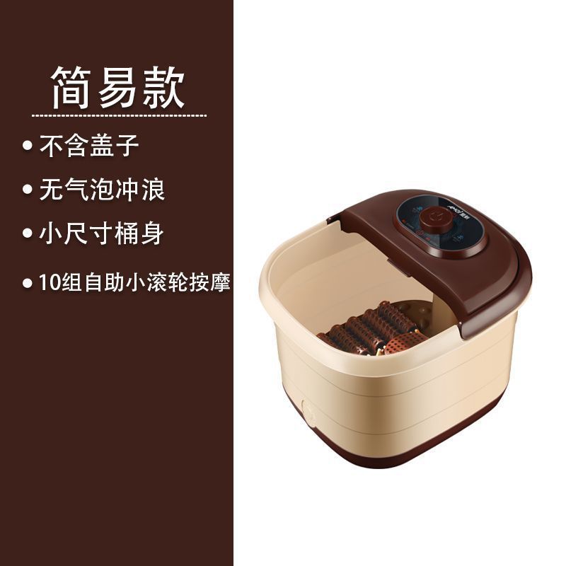 養生恒温泡足桶泡足浴恒温加熱浴槽全自動電動マッサージ家庭用マッサージ足盆|undefined