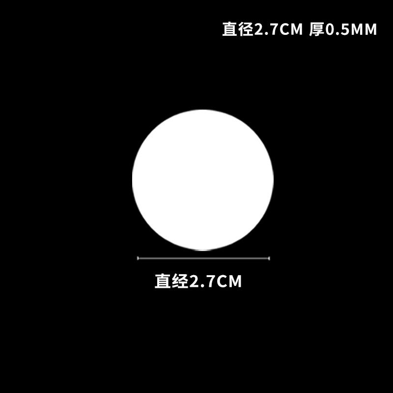 직경 27mm*0.5mm의 한 알