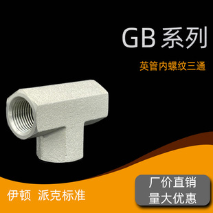 Һ���^�ɽ��^�߉��͹�Ӣ��Ӣ�܃��ݼyISO1179��ͨ���ݼy�B��GB-PK