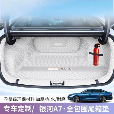 Trunk Mat full coverage, 25-26 model car