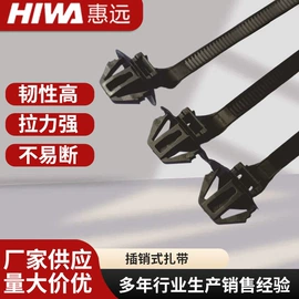 束线带;绝缘隔离柱;线卡、线扣