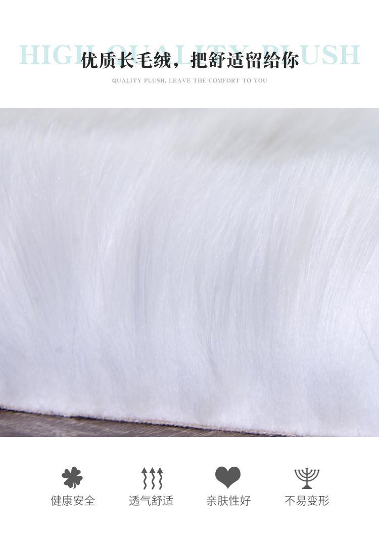 German Nordic Plush Carpet Bedroom Bedside Wool Long Hair Asymmetrical Shaped Girl Ins Style Cute Room