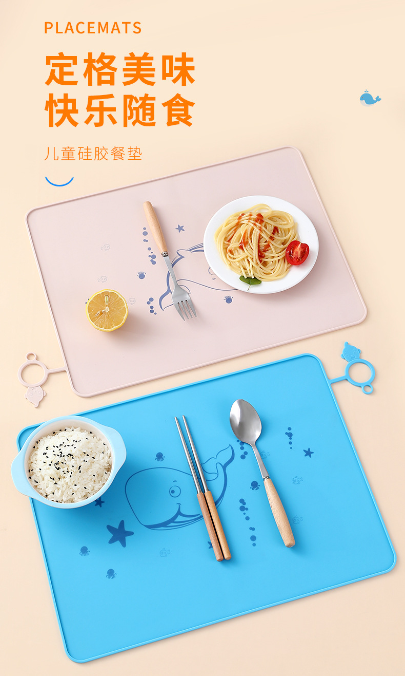 儿童硅胶餐垫_02.jpg