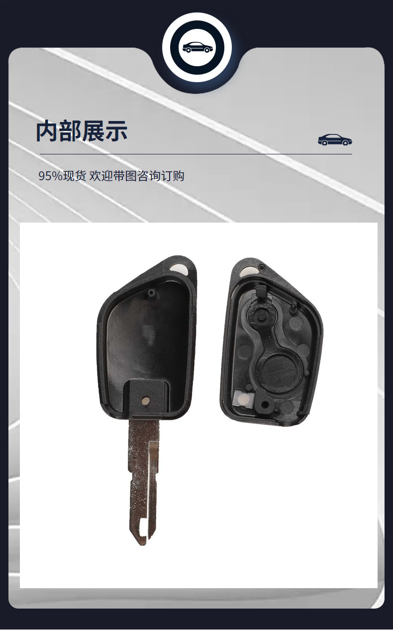 Suitable for Peugeot 206306205 Citroen C3C4 car key remote control replacement shell