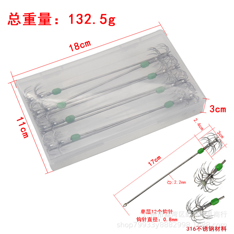 Gancho luminoso gancho de calamar gancho de camarón vivo gancho paraguas gancho de cebo vivo calamar soplando tubo pulpo tinta pescado gancho de acero inoxidable 10 ganchillo