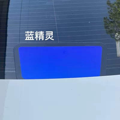 Automotive Film — Film Front Side Shield Wholesale - one-front-rail-15mx15m-smurfs