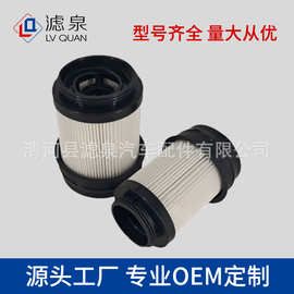 跨境供应机油滤清器FK11008NN 68677800AA FS53072NN燃油滤清器