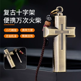 打火机;充电打火机;打火机配件