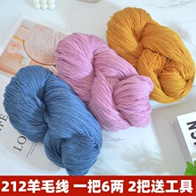 212�м���ë�����д�ë���ֹ������_˾��ë�¾�ë���F������