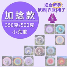 �����ֹ�DIY�hᘾ������⾀ �ʺ���  �u׃���⾀  ������