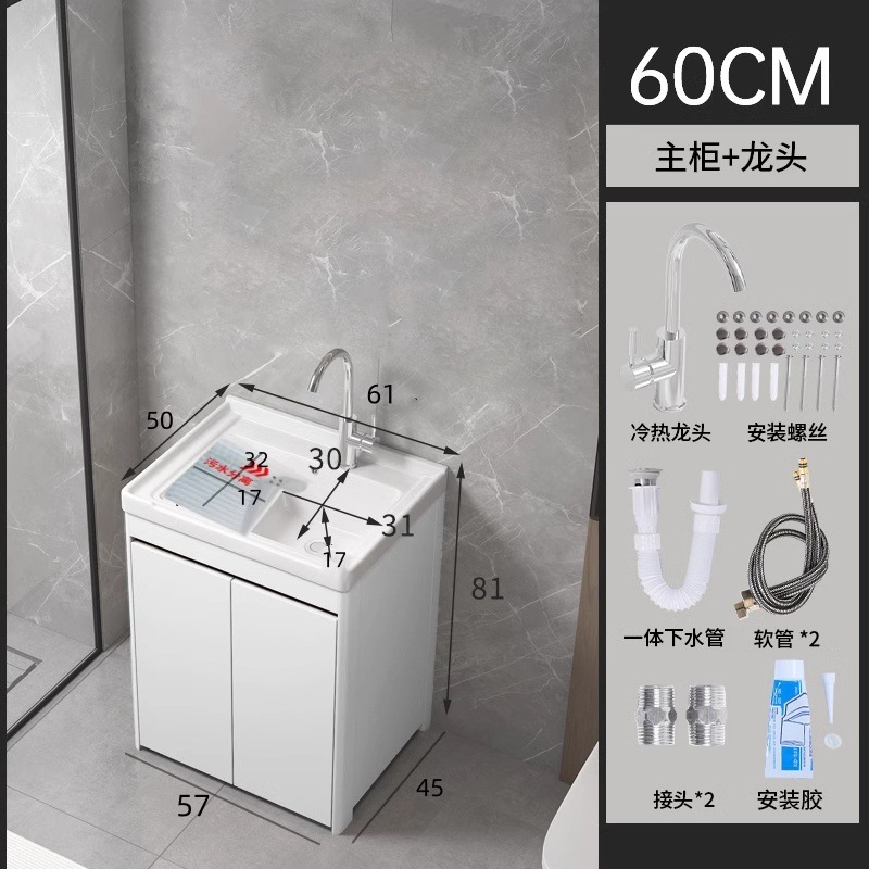 armario de lavandería de panal de aluminio grueso lavabo de cerámica con tablero de fricción lavabo de lavandería tipo piso exterior lavabo de lavandería integral lavabo