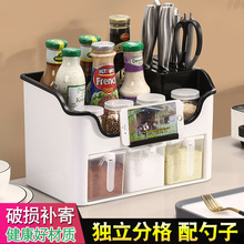 调料盒组合套装厨房多功能调味品盐罐调料瓶塑料家用收纳盒置物架