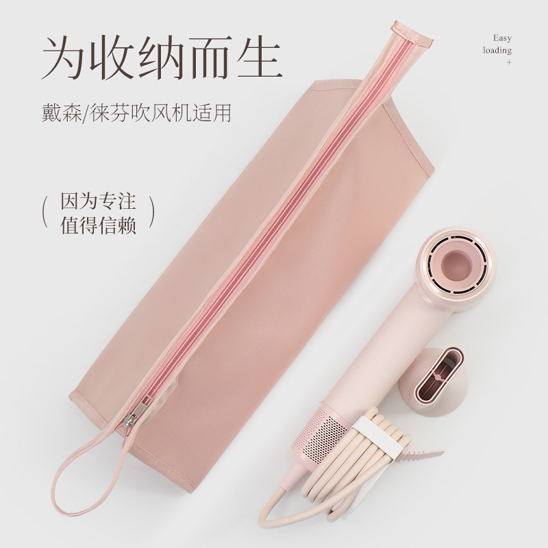 便携式吹风机收纳包旅行卫浴收纳袋卷发器卷发棒美妆包洗漱化妆包|undefined