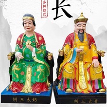 �S��̫��̫���� ����̫��̫�� �Ĵ���� �R�h������L����[��