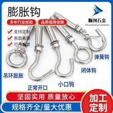 304���P���Û���h С���]�w�����h ��˨���h���w�����h M6-M12