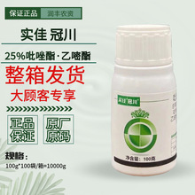 ���ѹڴ�25%�����Ѿ��� ���׷ӻ����� ���Ѱ׷۲��rș������