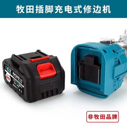 Bolt brushless rechargeable edge trimming machine lithium battery slotting machine portable wood engraving electromechanical wood milling machine