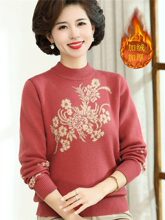 �������b�ӽqë�����һ�w�q�����������Ů�ﶬ�ȴ�Ӻ�ů����
