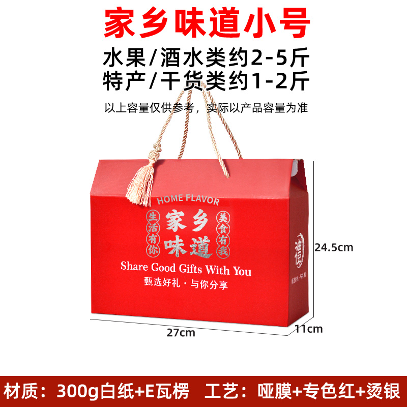 2025 Caja de regalo de pastel de luna de otoño Caja de embalaje de pasteles Caja vacía de especialidades locales de sabor marinado Caja de regalo grande Caja de cartón personalizada