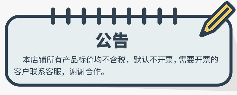 公告(默认公告)