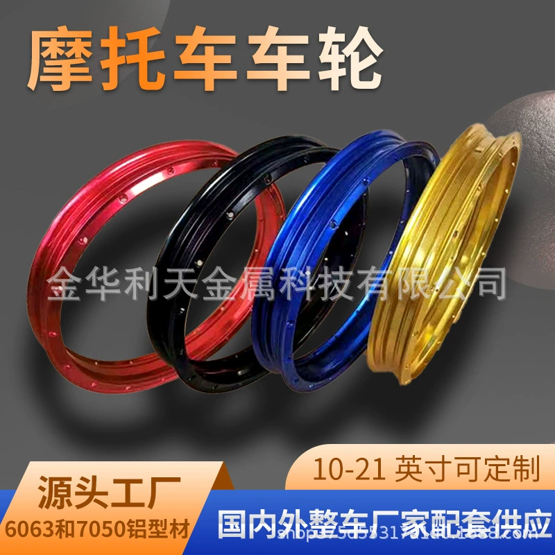 Мотоциклы для бездорожья YAMAHA, SUZUKI, Ultra Bee, обода KTM, алюминиевые обода, колеса могут быть изготовлены по индивидуальному заказу.