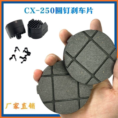 original brake pad accessories D-type | Tormoz supportları