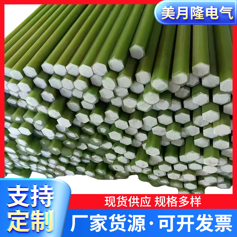 环氧棒 绿色玻纤拉挤引拔棒绝缘六角棒环氧树脂圆棒多规格可定 制