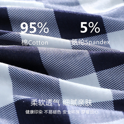 Men's Pure Cotton Straight Leg Briefs Loose Plaid Print Four-Way Boxer Briefs Home Comforts Thigh-High Shorts Wholesale