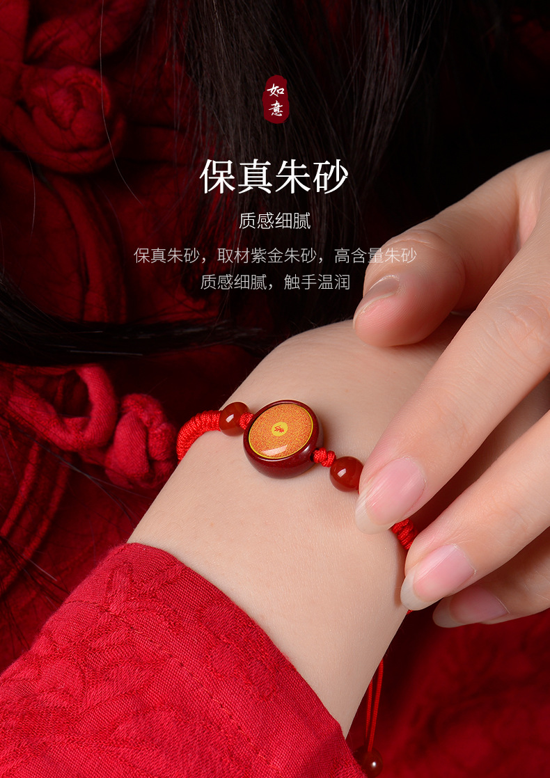 朱砂_05.jpg