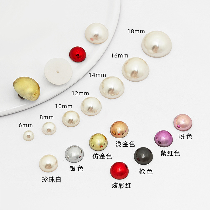 プラスチック半円形パールスタッズ平底衣類バッグ靴と帽子半円形プラスチックパールカラー diy アクセサリービーズ|undefined