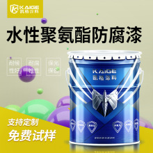 水性树脂封闭清漆单组份亮光透明漆无溶剂低表面处理环氧耐磨漆