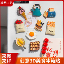 �¿�3D�����N���Wins�b�ʳ�����w��ʳ���Fʯ����ʳ������N���l