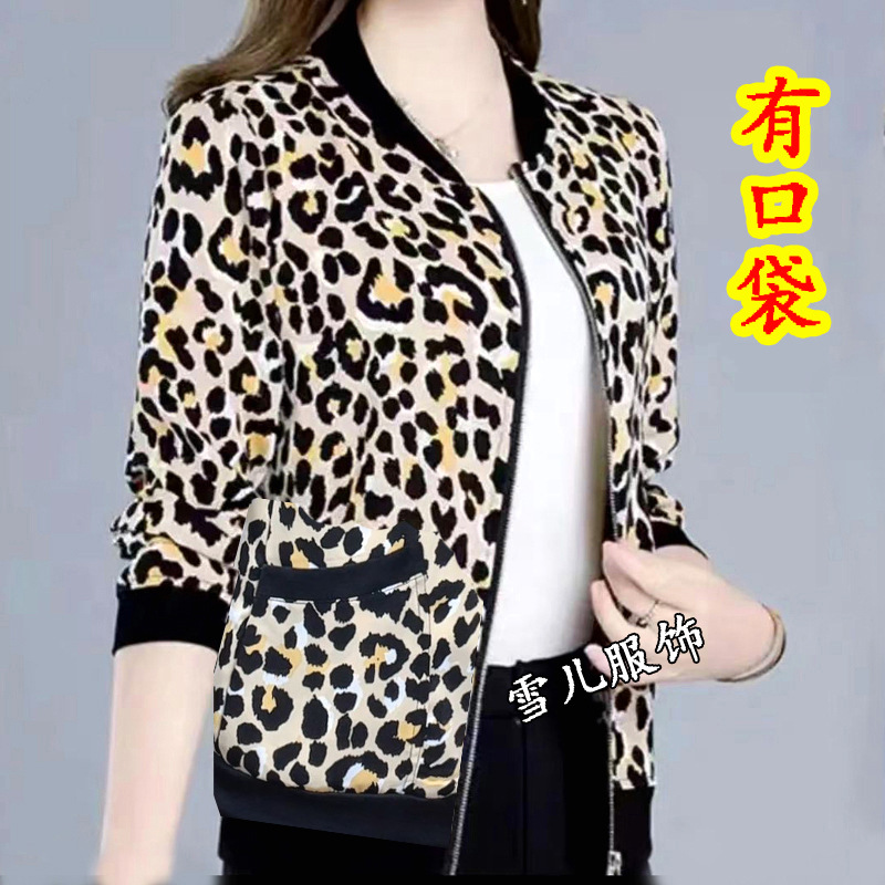 Lightweight long-sleeved sun protection jacket with pockets, leopard print, and short sleeves, suitable for summer, mothers, and plus sizes.