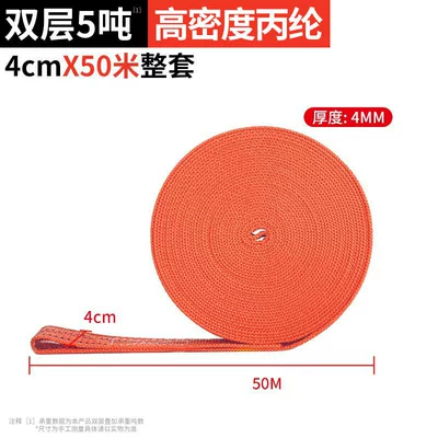 tensioning strap, towing rope — Trailer rope/net/strap - super-strong-polypropylene-model-for-medium-sized-trucks-4cm-wide-50m
