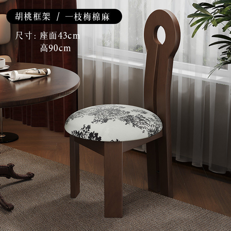 [완전 포장 배송, 굵게 및 두껍게] 열쇠 의자 호두색 프레임 + 매화 소프트백