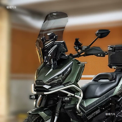 as for other modifications and accessories, including the front — Motorcycle front windshield