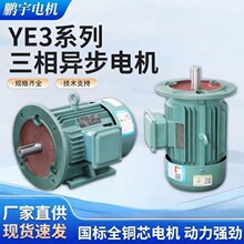 ����ʽ���ஐ��늄әCYE3ϵ�R�_�����Б�늙C���I����늄әC