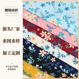 粘胶面料;汗布;绒布