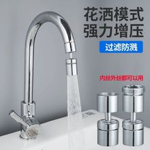 ϴĘ���f��ˮ���^���������R��ˮ��N�������๦�����Dͨ��������