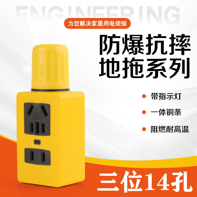 [핫 스타일] 노란색 9홀 조명 5000W 소켓 2개 [플러그 2개 무료]