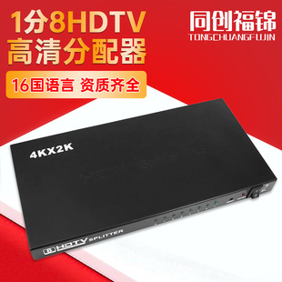 东莞市同创福锦科技有限公司